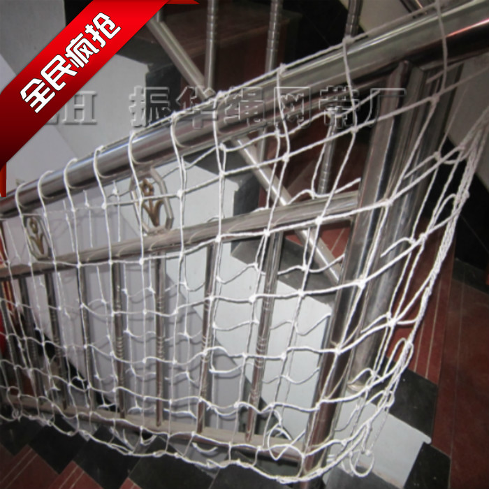  Ƶ ȣ ׹ ڴ  Ȱ ȣ ׹ Ϸ ׹   Ʈũ  /Safety net child protection net balcony stair armrest protection net nylon net anti-droppin